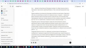 Нейросеть адаптирует учебные тексты