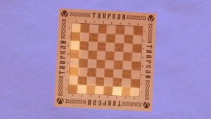 Таврели. Кратко об игре таврели. История возникновения таврелей.