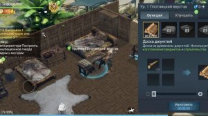 Остаться в живых! Play in LOST in Blue #2 - Лодка | android