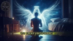 ПОЧЕМУ БОГ БУДИТ ВАС В 3 часа ночи Раскрыта Божественная тайна