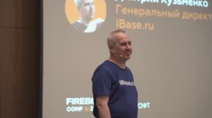 FBConf 2024 - Производительность для очень больших БД - Дмитрий Кузьменко
https://fbconf.ru/