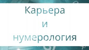 22-01-2025