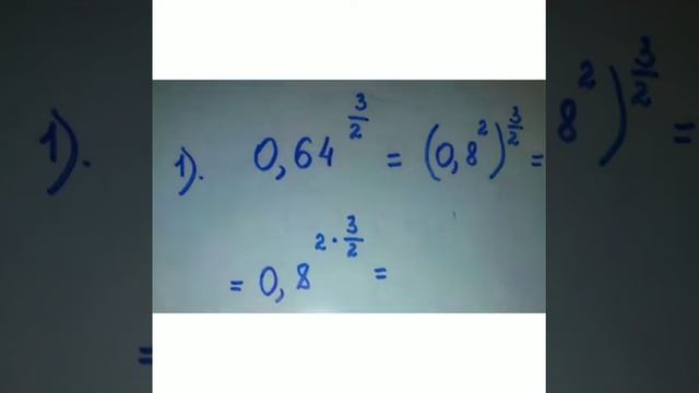 Алгебра 9-кл смотреть онлайн