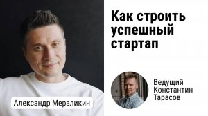 Как масштабировать стартап с небольшой командой