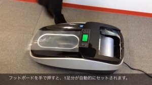 Аппарат для надевания бахил СтЭко XT 46C