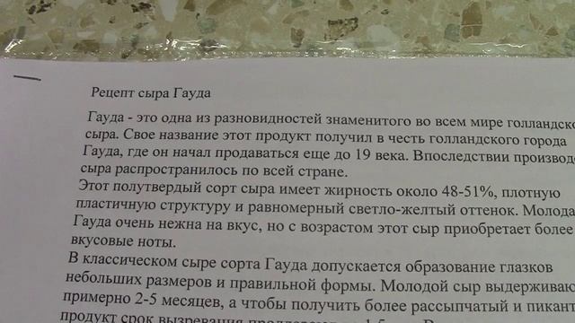 Муромцево 22 января 2025г Пришли сутки как сыр стоит на просушки.
