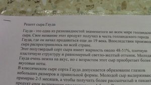 Муромцево 22 января 2025г Пришли сутки как сыр стоит на просушки.