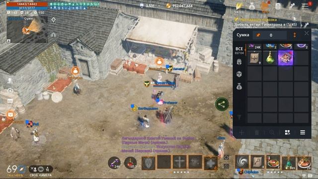 [Lineage2M] Легендарная Книга Умений Храма ЭТАП 1