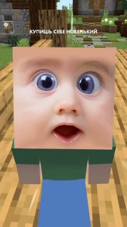 Грустная песня про маленького чушпана в minecraft!