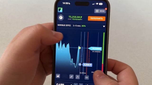 Binarium - развод или нет? Бинариум - вывод денег | Как заработать новичку с нуля трейдинг торговля смотреть онлайн