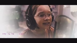 говорю твоё имя дыхание затая