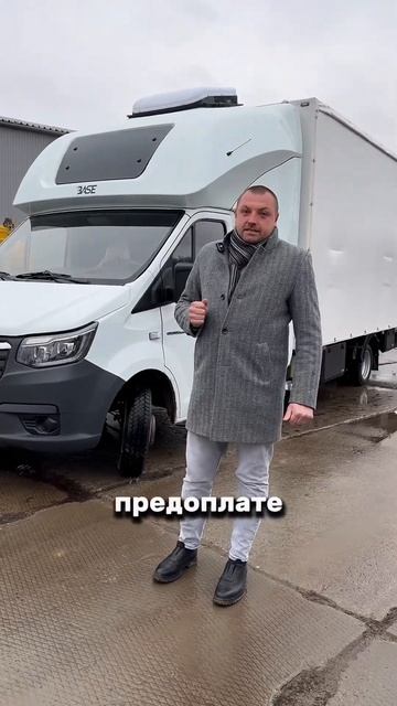 ГАЗЕЛЬ НЕКСТ 2024 + СПАЛЬНИК BASE смотреть онлайн