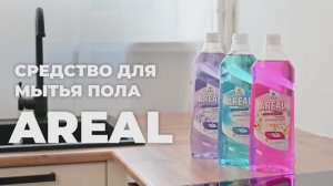 Средство для мытья пола с эффектом полировки AREAL WB:158081465 #уборка #чистка #клининг #cleangreen