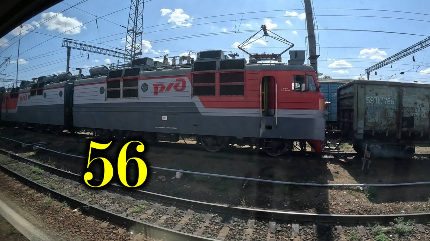 Лихая. Отправление