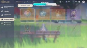 Крутим Арлекино в Genshin Impact