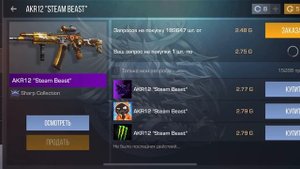 СОБРАЛ ИНВЕНТАРЬ ЗА 90 ГОЛДЫ БЕЗ ДОНАТА В STANDOFF 2