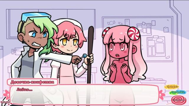 Прохождение новеллы~~~ Сироп и совершенная сладость ~~~Съедим конфетку? смотреть онлайн