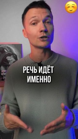 ОБЩАЖНЫЙ ЛАЙФХАК 🤔 #егэ2025 #шортс #егэ #интересное #общество
