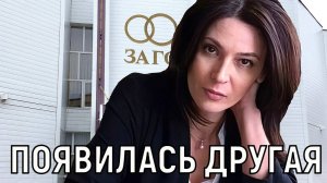 Черная полоса. Лидия Вележева поставила точку в семейной жизни