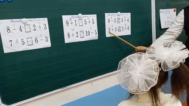 1класс 