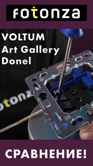 Сравнение Art Gallery, Donel r98 и Voltum S70