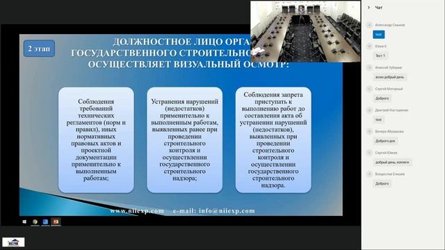 25.09.17 Ввод объекта строительства в эксплуатацию. Этапы 3, 4