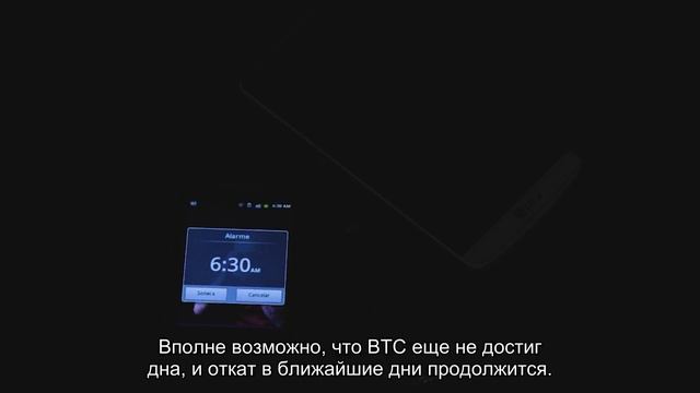 Тревожный сигнал: Инвесторы отправляют биткоины на биржу Binance