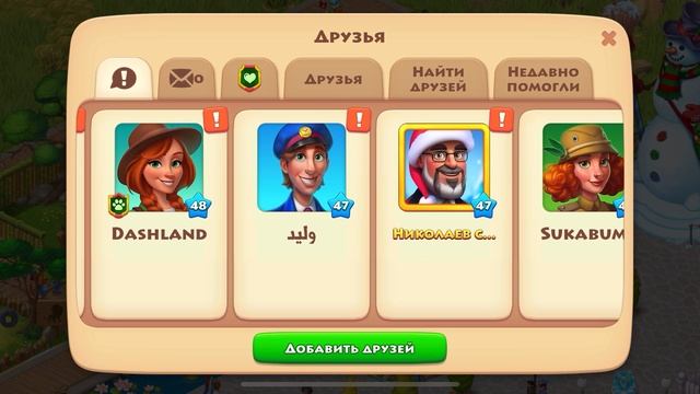 22-01-2025 Township