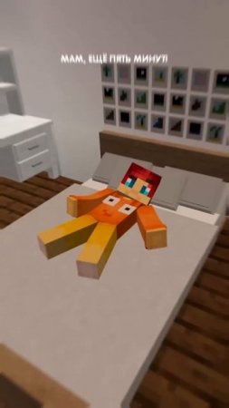 Мам, ещё 5 минут! Песня в Minecraft!