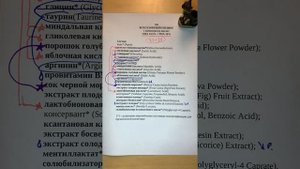 NO_Всесезонный пилинг