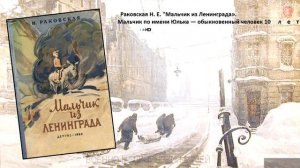 Был город  - фронт, была блокада... Обзор книг