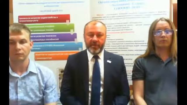 Чернышев А.П.: Положительные практики защиты прав и реализации интересов инвалидов в г.о. Самара смотреть онлайн