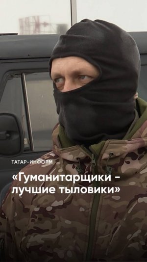 Там нужнее: семья из Татарстана подарила УАЗ бойцам СВО