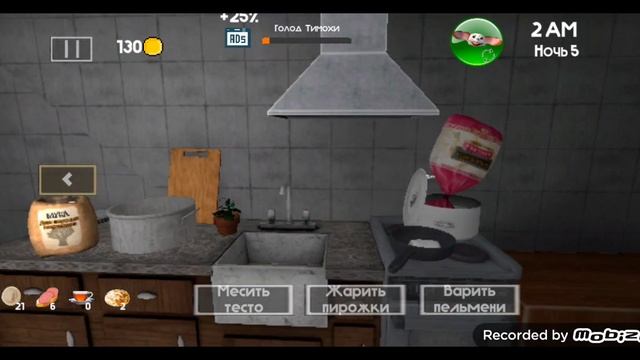 пытаюсь пройти пятую ночь в 5 ночей с тимохой 4