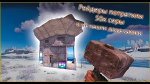 ЛУЧШАЯ нычка лута в Раст (Rust)