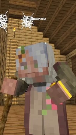 Обезьяна Чи-чи-чи продавала кирпичи песня в minecraft!