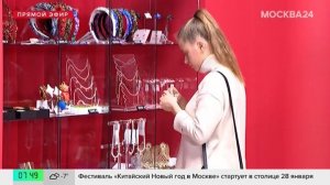 В Столешниковом переулке открылся павильон "Сделано в Москве"