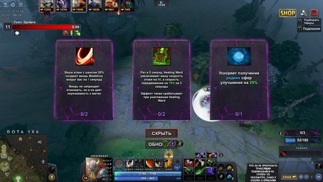 Как играется кастомка 1x6 спустя год?! | DOTA 1x6 смотреть онлайн