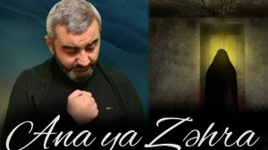 İLKİN - MAMEDOV / (YENİ 2025) {ANA YA ZƏHRA} [S.Ə.]