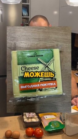 Куриный пирог для спортсменов 🥮