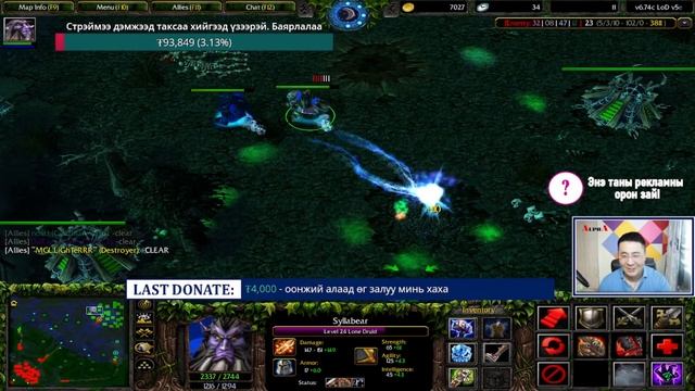 DOTA 1 STREAM | смотреть онлайн