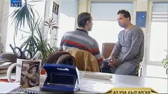 (6к 26у) Болгарские прилагательные (образ жизни, способности, еда) смотреть онлайн