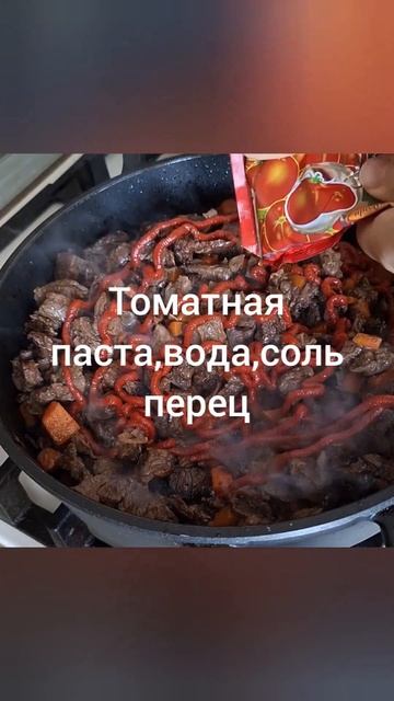ГУЛЯШ С ГРЕЧКОЙ #гуляш смотреть онлайн
