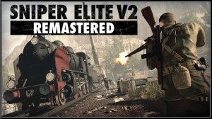 Sniper Elite V2 Remastered | Элитный снайпер переиздание