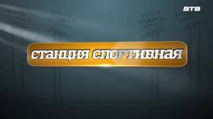 "СТАНЦИЯ СПОРТИВНАЯ" степ-аэробика