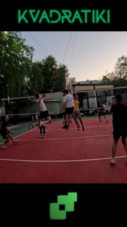 Комбинация паровозик от Квадратиков | Волейбол от первого лица на улице