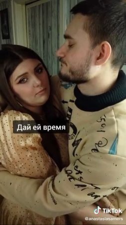 У тебя будет новый папа