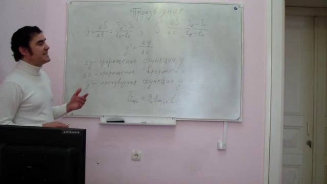 Математика смотреть онлайн