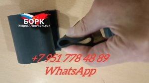 Резиновый уплотнитель для гаражных и промышленных ворот, калиток, дверей рефрижератора, холодиоников