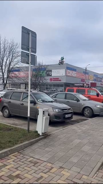 Универмаг